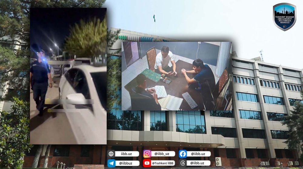 Расмий маълумот