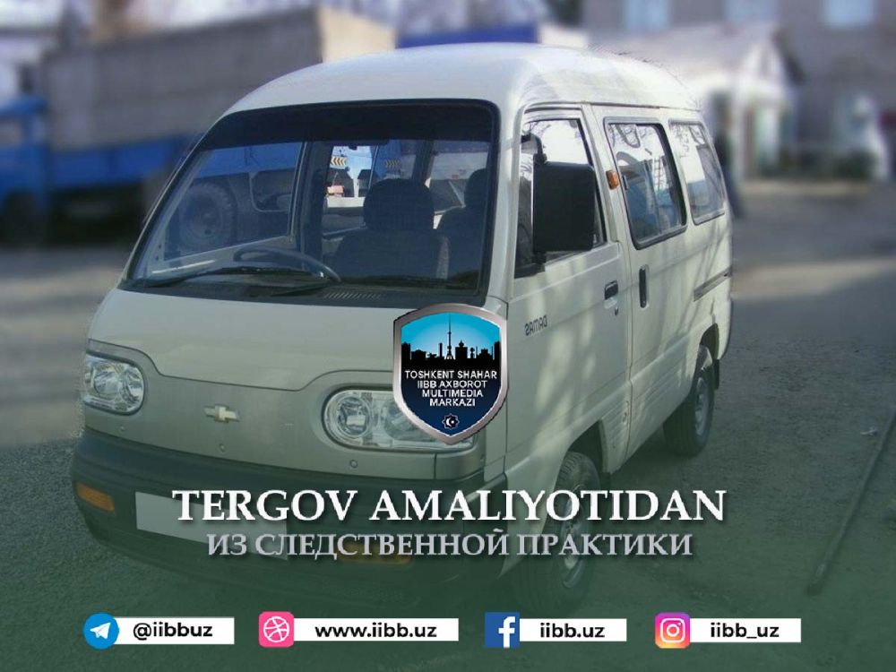 Уйларига етиб олиш етти йилга қолдирилди