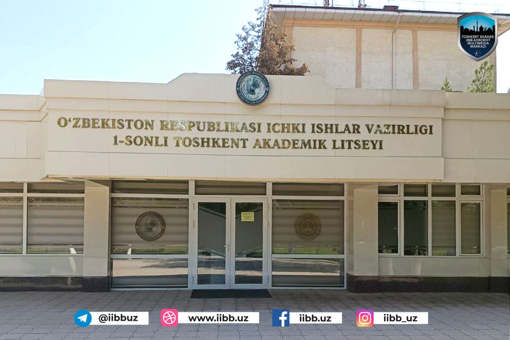 ДИҚҚАТ ЭЪЛОН!