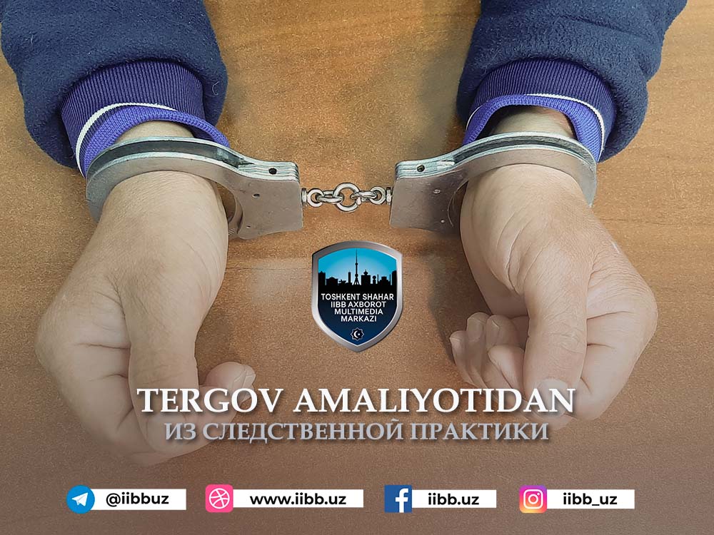 Мастлигидан фойдаланмоқчи эди