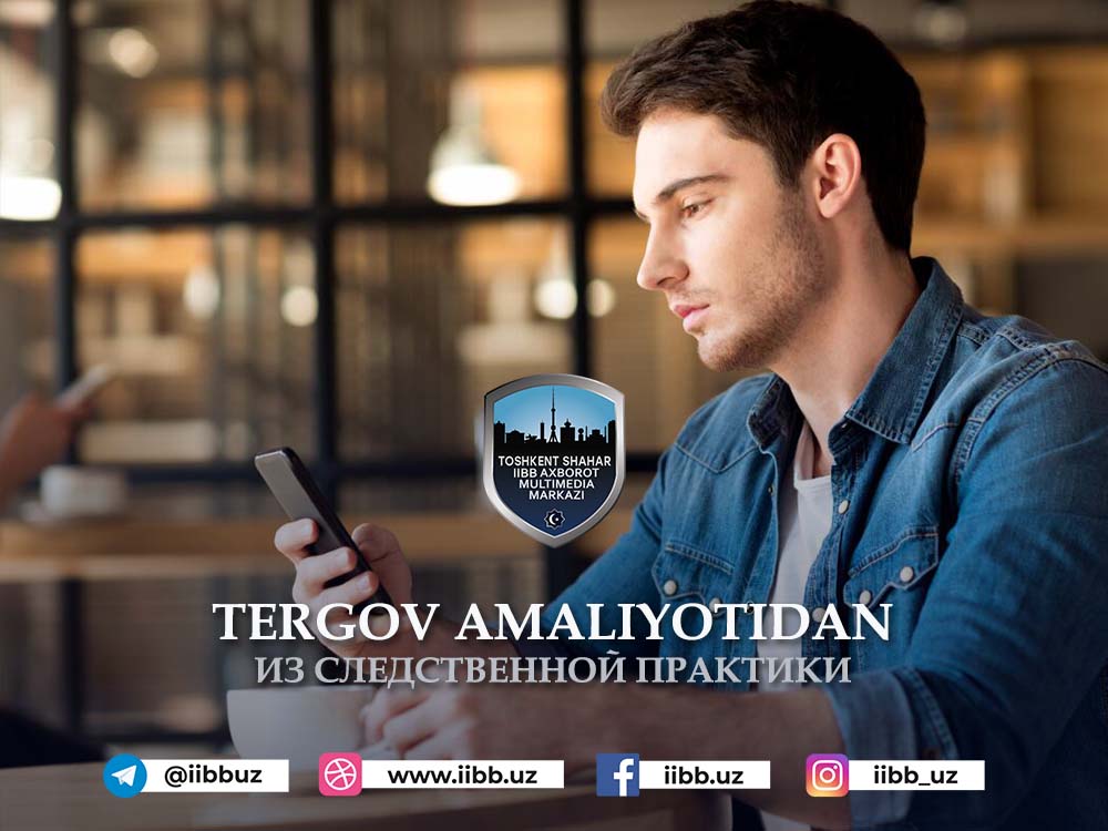 Выгодные условия как приманка