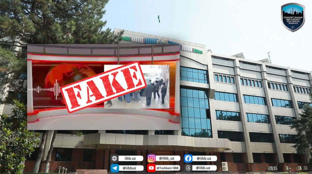 Расмий маълумот