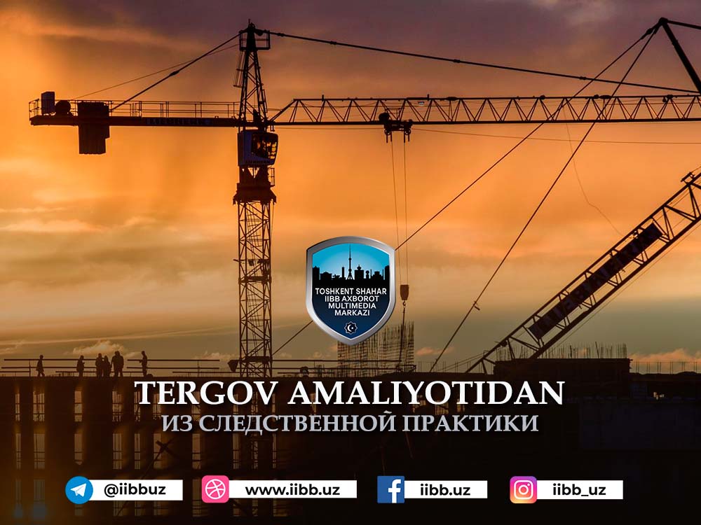 Ножўя киноя – бир жанжалга кифоя