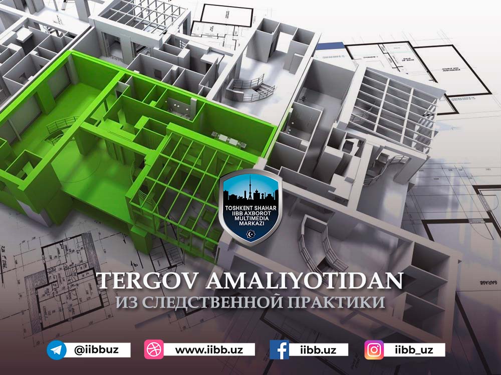 Ноқонунийми – “қонунийлаштирамиз”