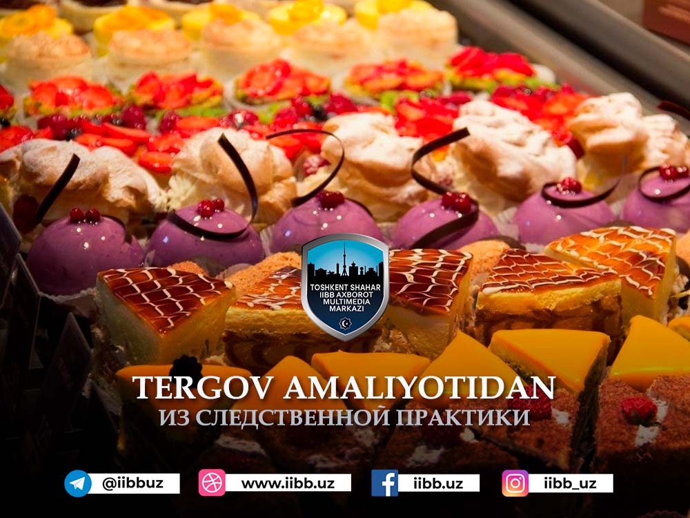 Икки гумроҳ бирлашса ...