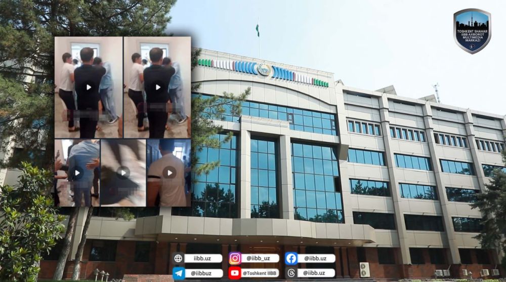 Расмий маълумот