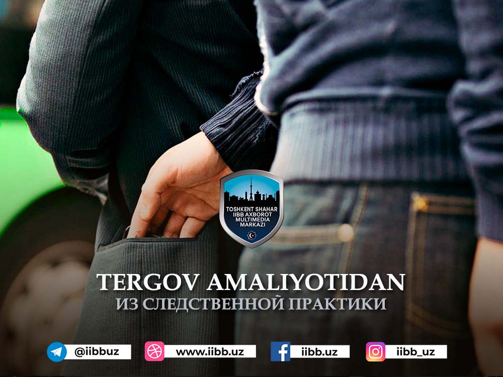 Эссиз, зое ўтаётган умр