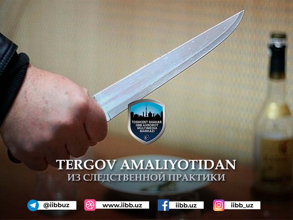 Ёмон улфат – келтирар кулфат