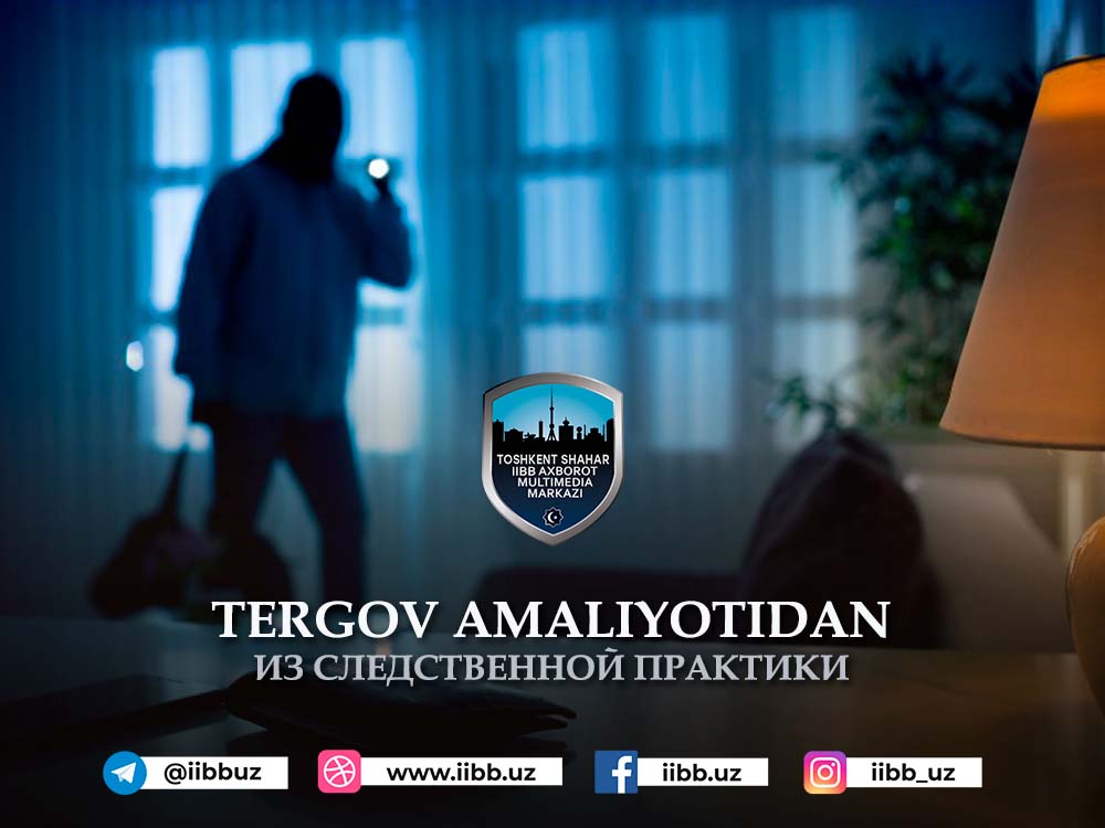 Вернуться к старым привычкам