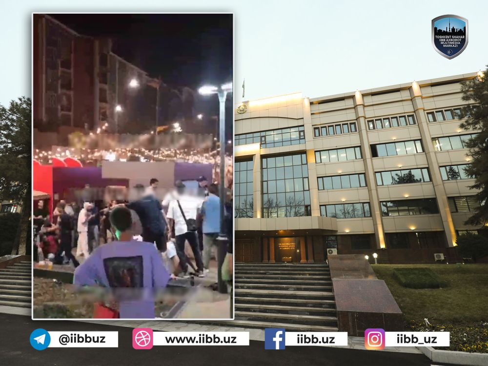 Расмий маълумот