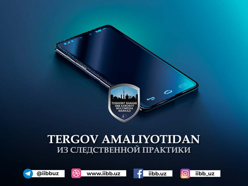 Из следственной практики. Поставщик