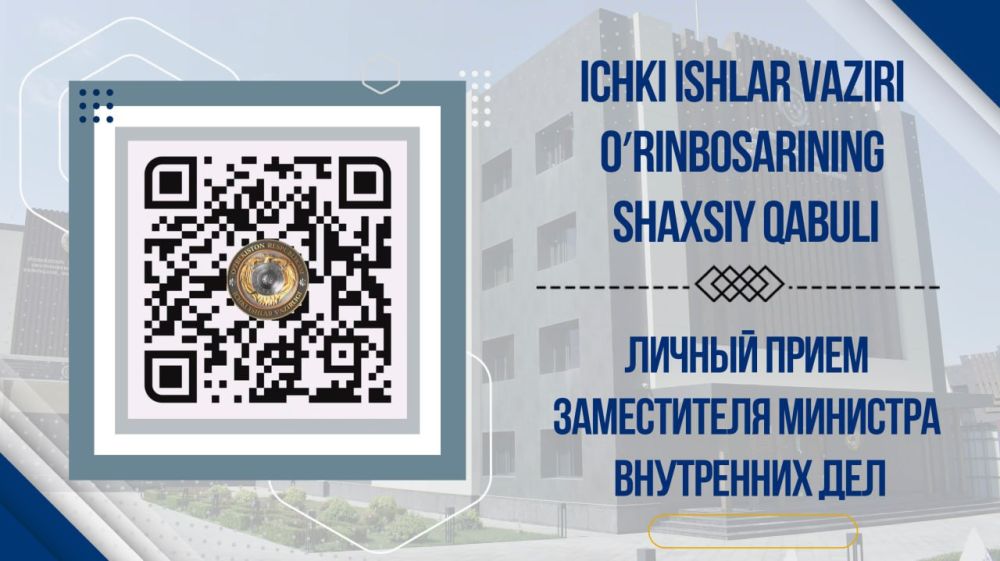 ОБЪЯВЛЕНИЕ