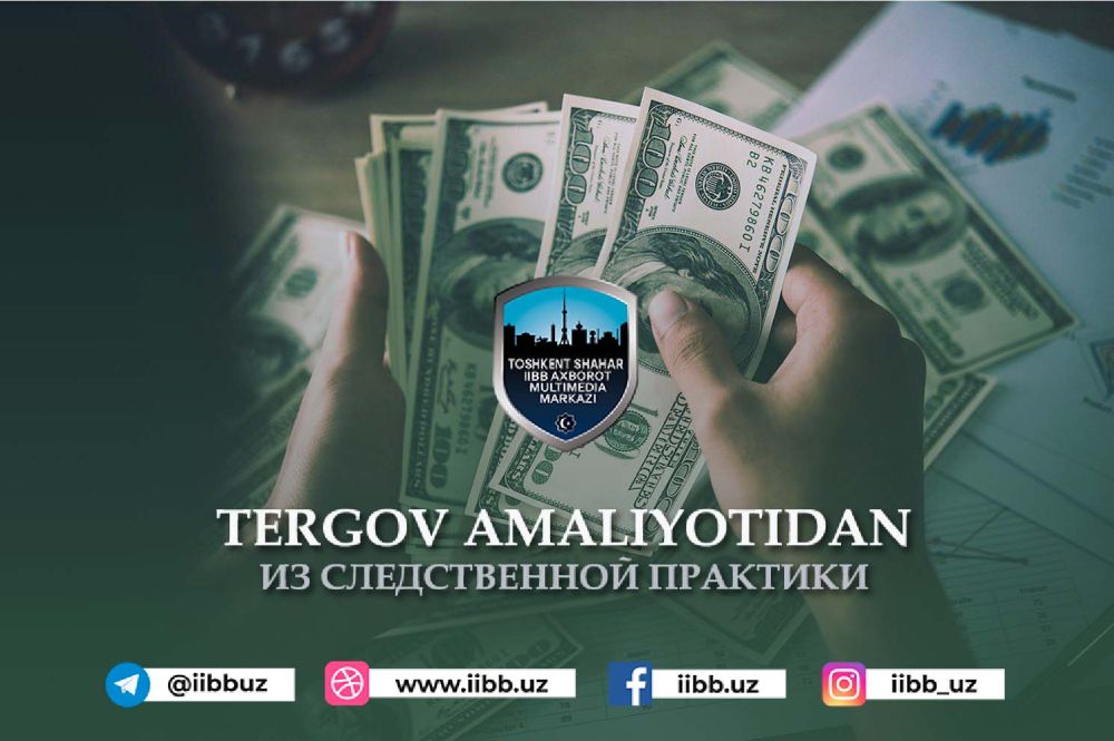 Номардлик ҳам эви билан-да!