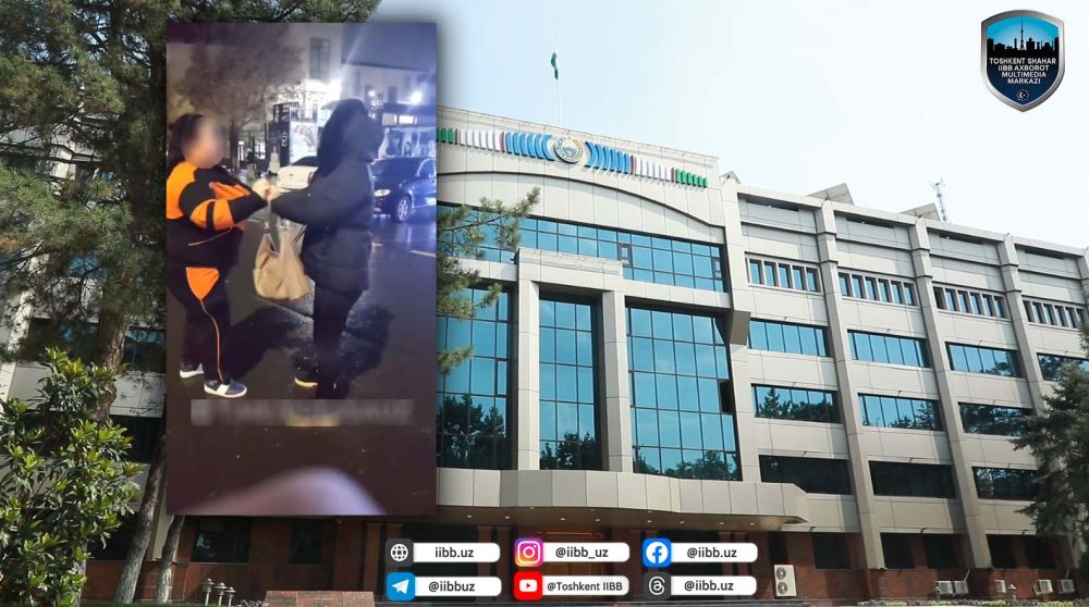 Расмий маълумот