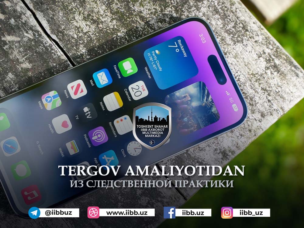 Ишонтириш санъати — бу истеъдод