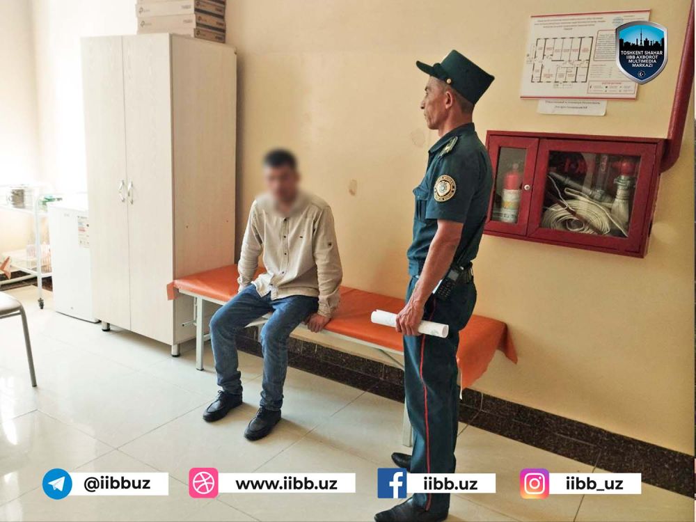 Информационное сообщение