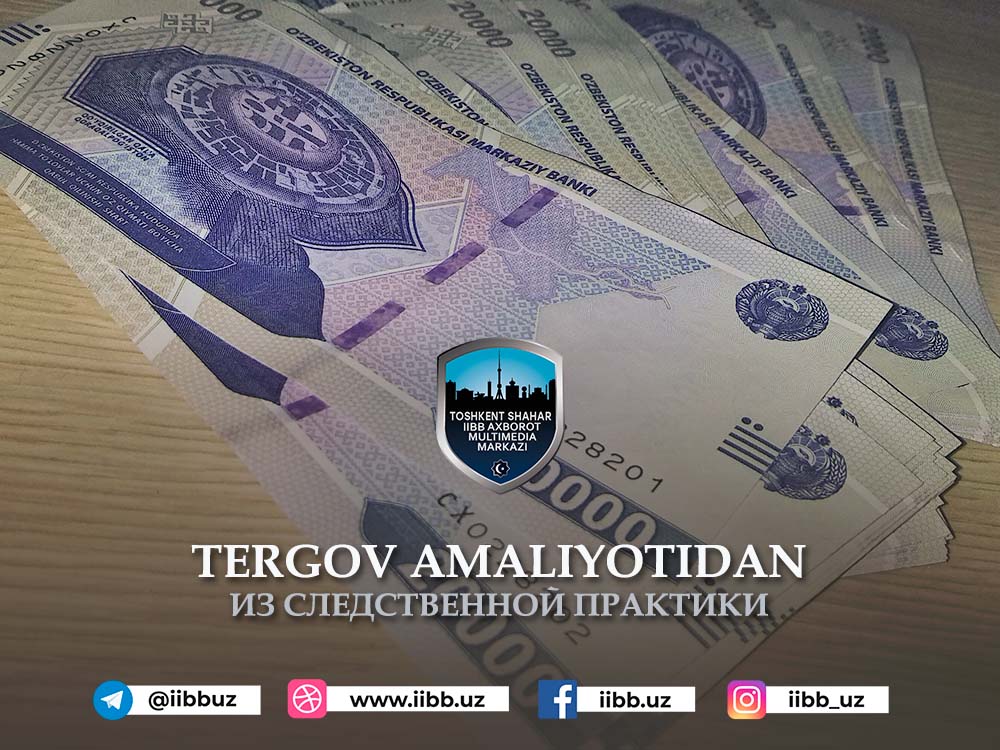 Бир-бирини жарга етаклаганлар