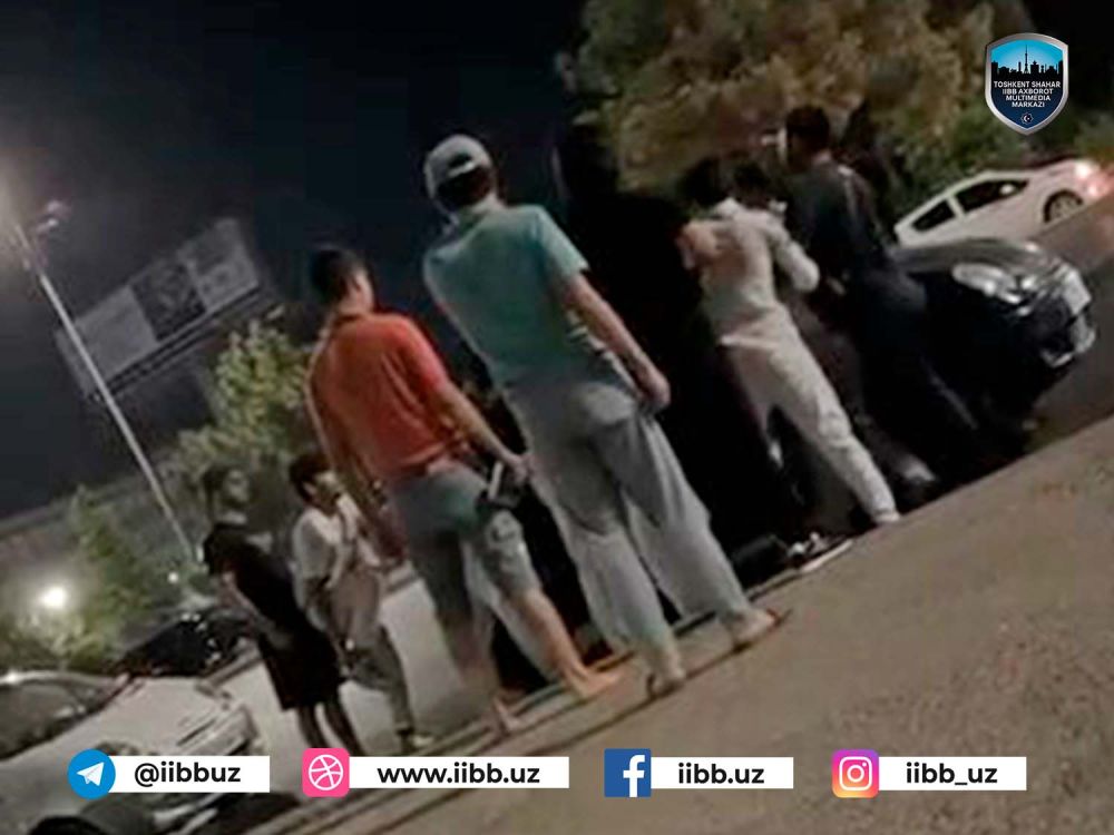 Информационное сообщение