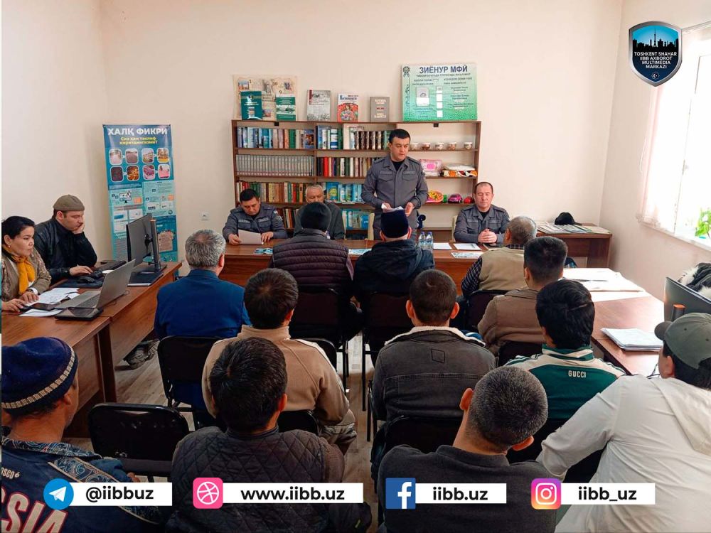 Бирлашган ўзар ...