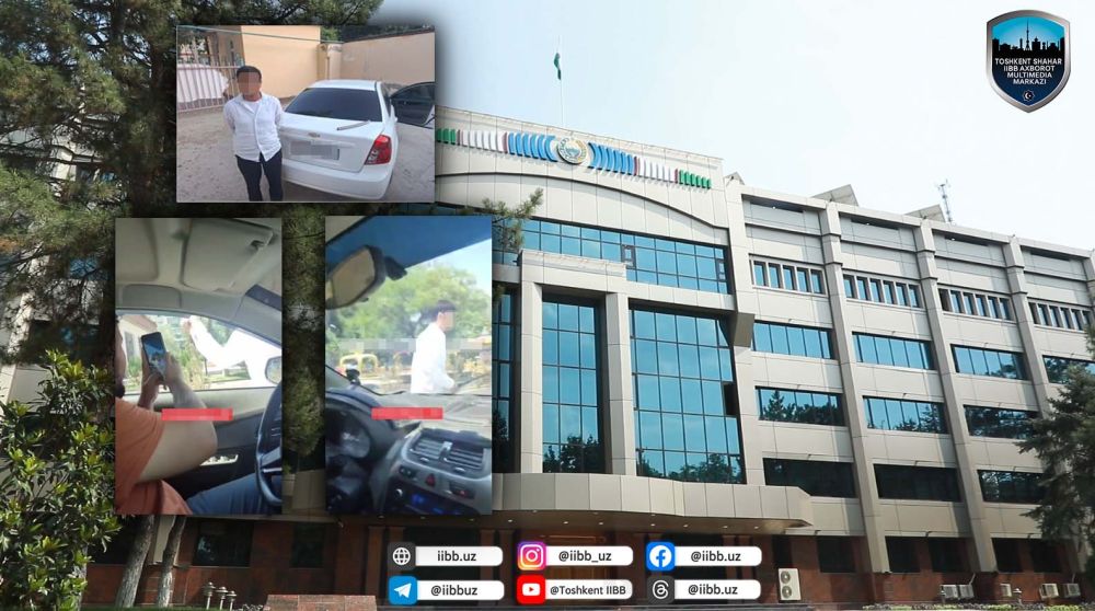 Расмий маълумот