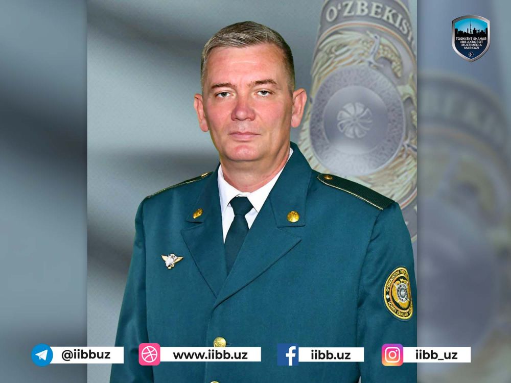 Надёжная опора и верный друг