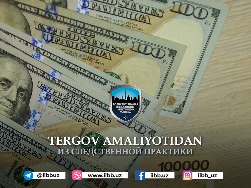 Шерикчилик тергов хонасида тугади