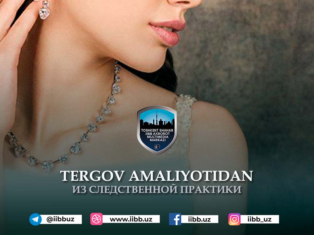 Жемчуг для сестрёнки