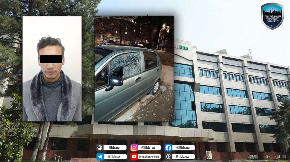 Расмий маълумот