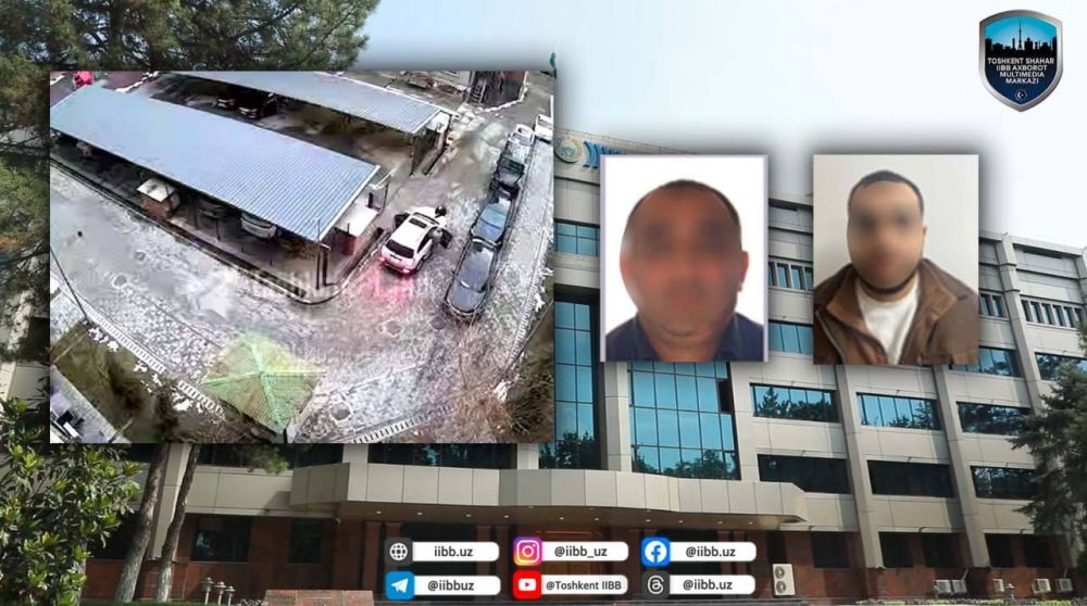 Расмий маълумот