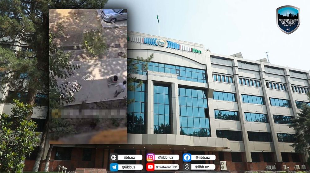 Расмий маълумот