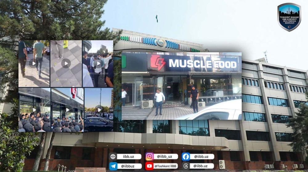 Расмий маълумот