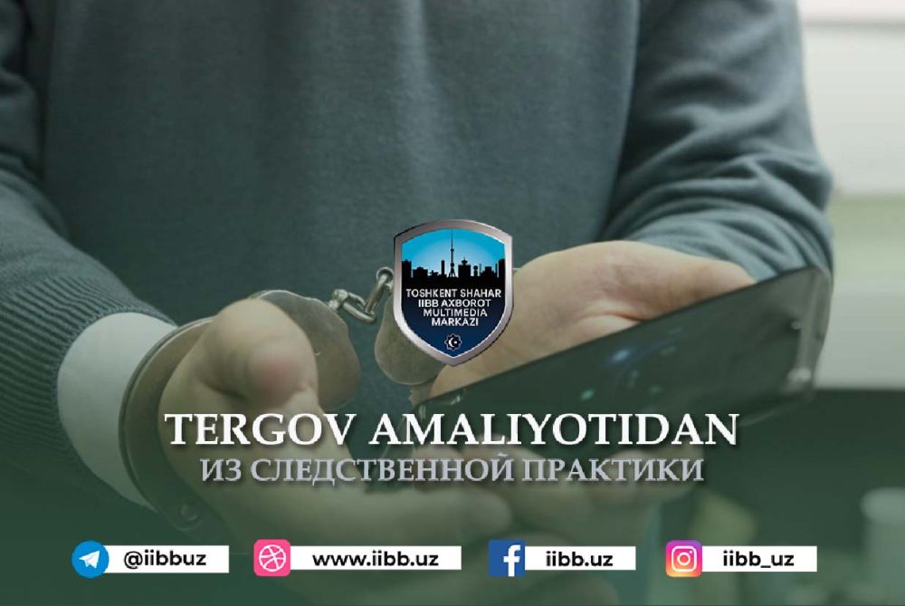 Очиқ талончилик