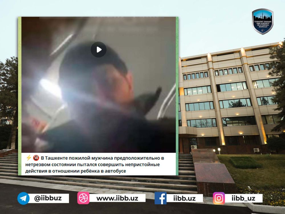 Информационное сообщение