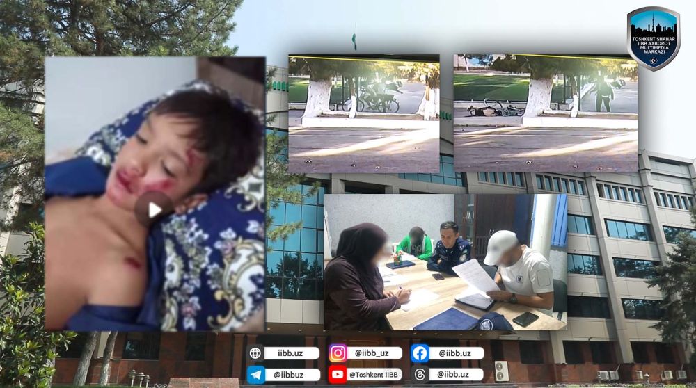 Расмий маълумот