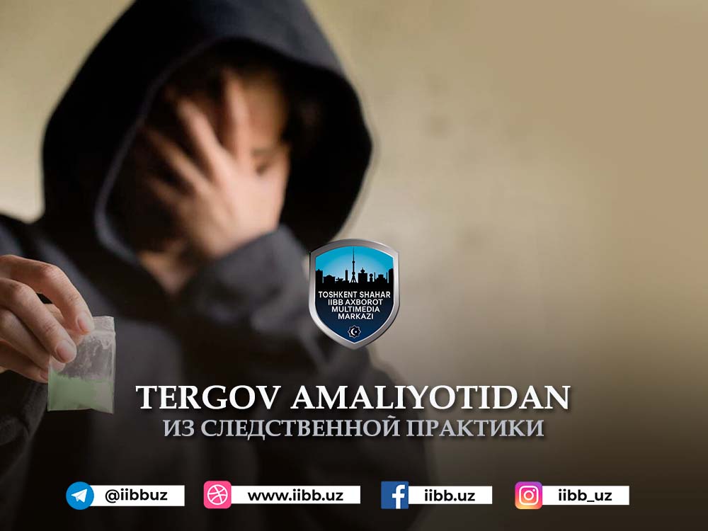 “Текин – томоқни йиртар”