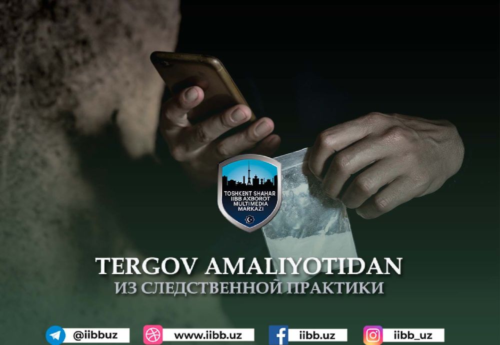 Ҳаром луқма – ҳалокат