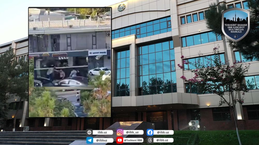 Расмий маълумот