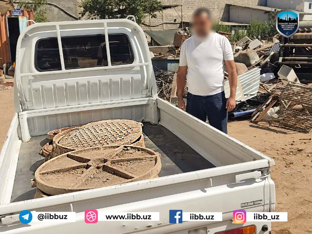 Ведётся расследование по факту кражи крышек канализационных люков