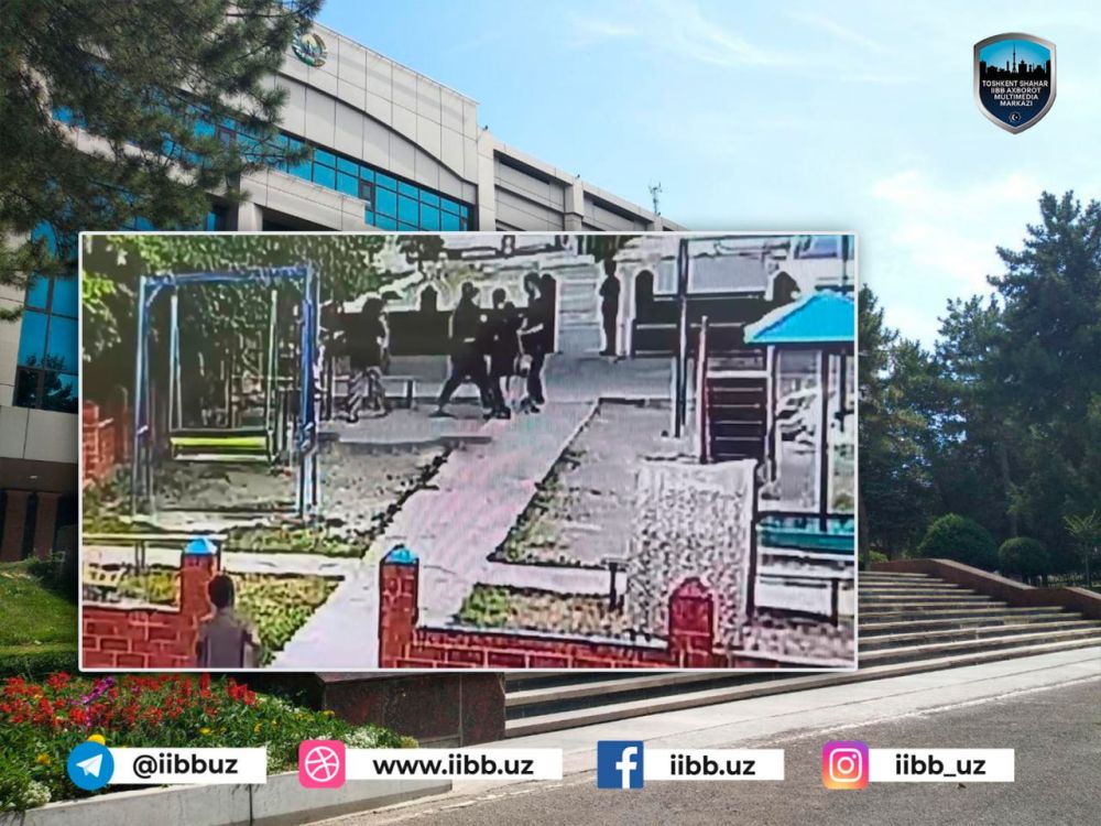 Расмий маълумот