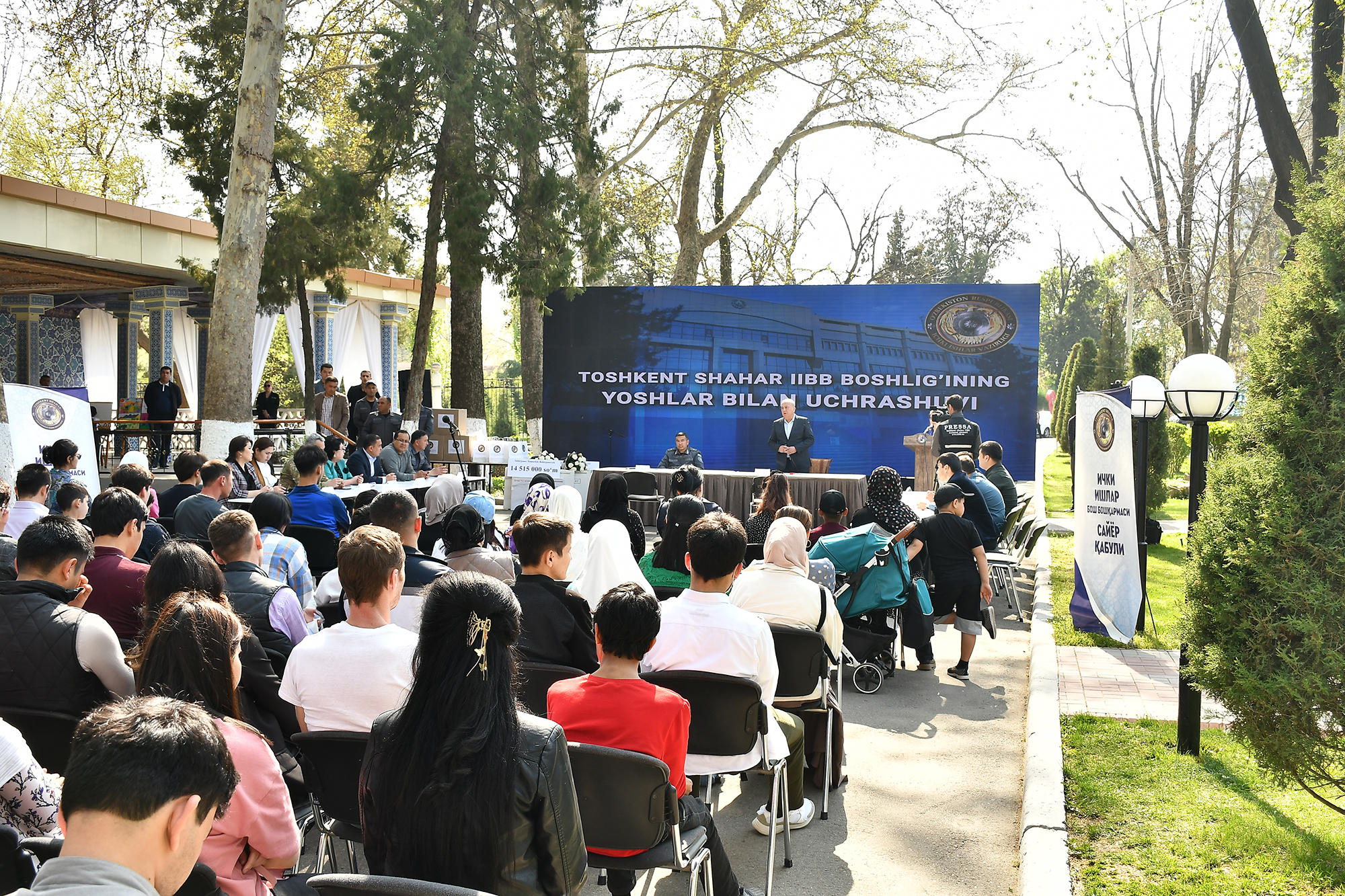 Будущее в руках молодежи