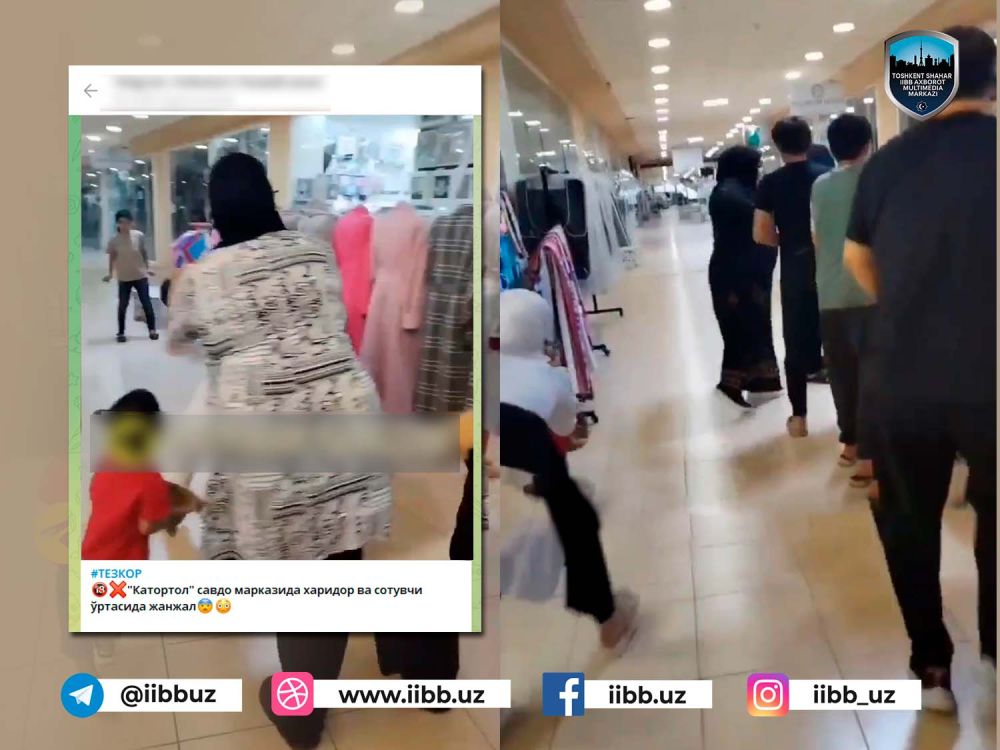 Расмий маълумот