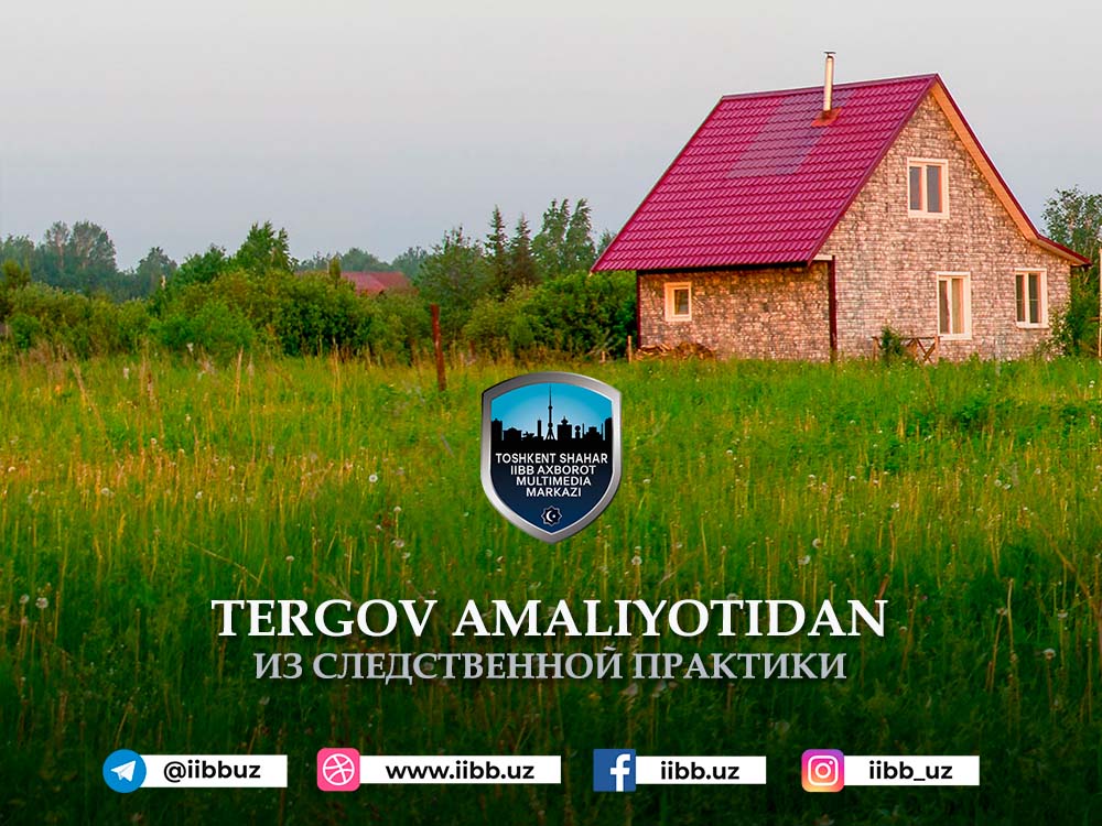 Ҳужжат сўрама, пулини бер!