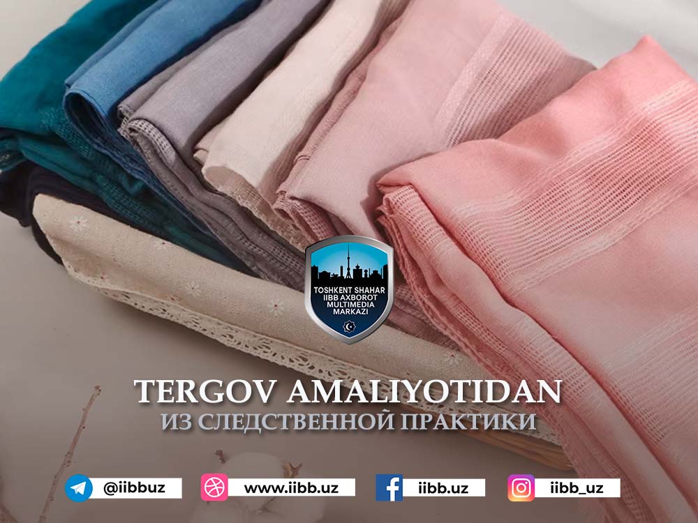 Овозни ўзгартириб бўлмайди