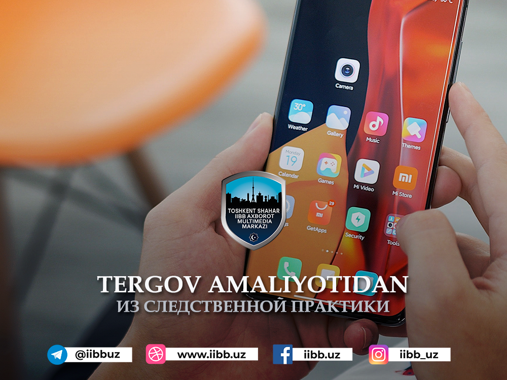 Банальная просьба