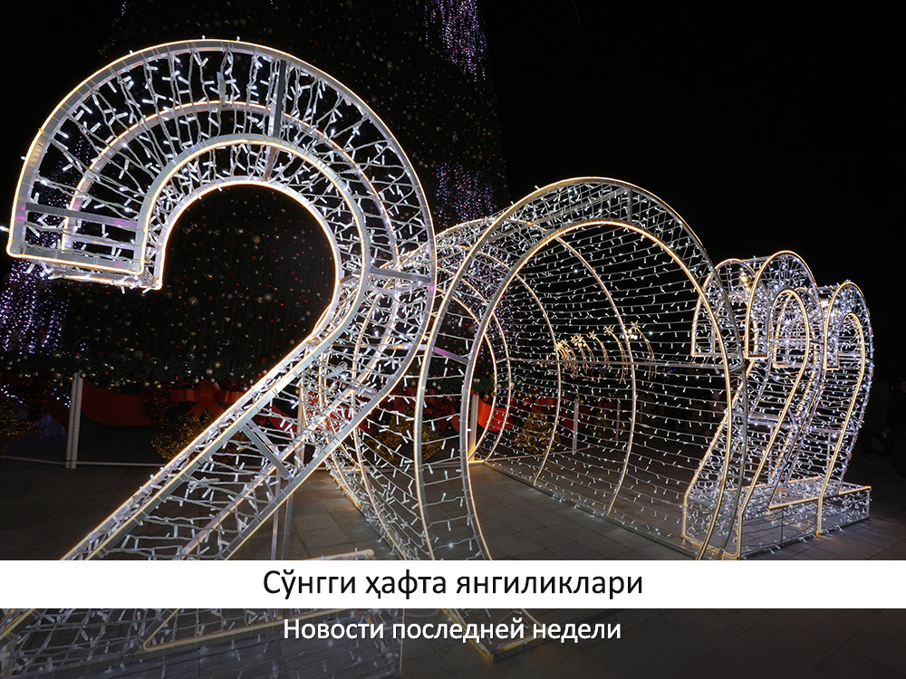 So'nggi hafta yangiliklari (27 dekabr kunidan – 2 yanvargacha)