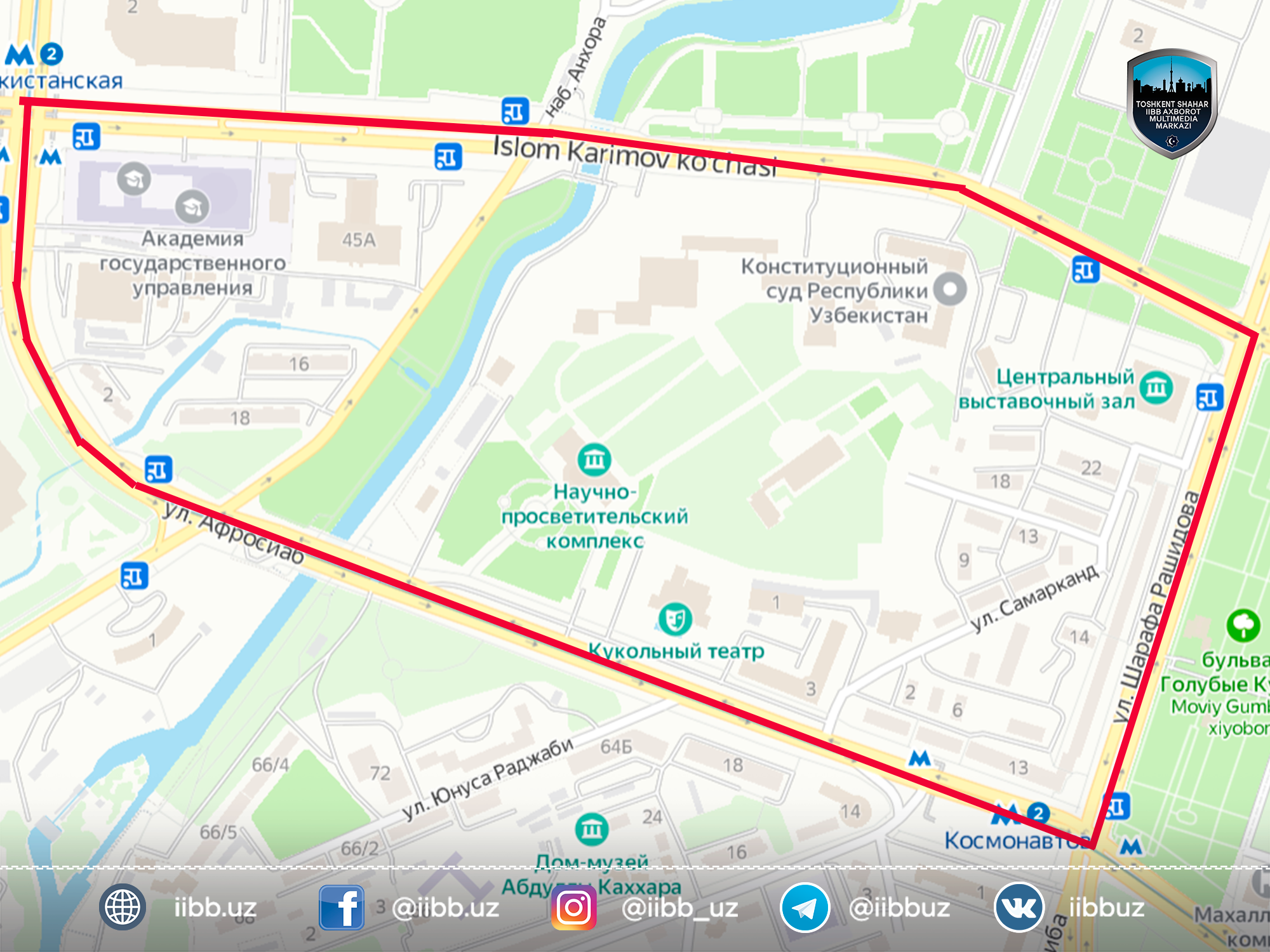 Уважаемые жители и гости столицы!