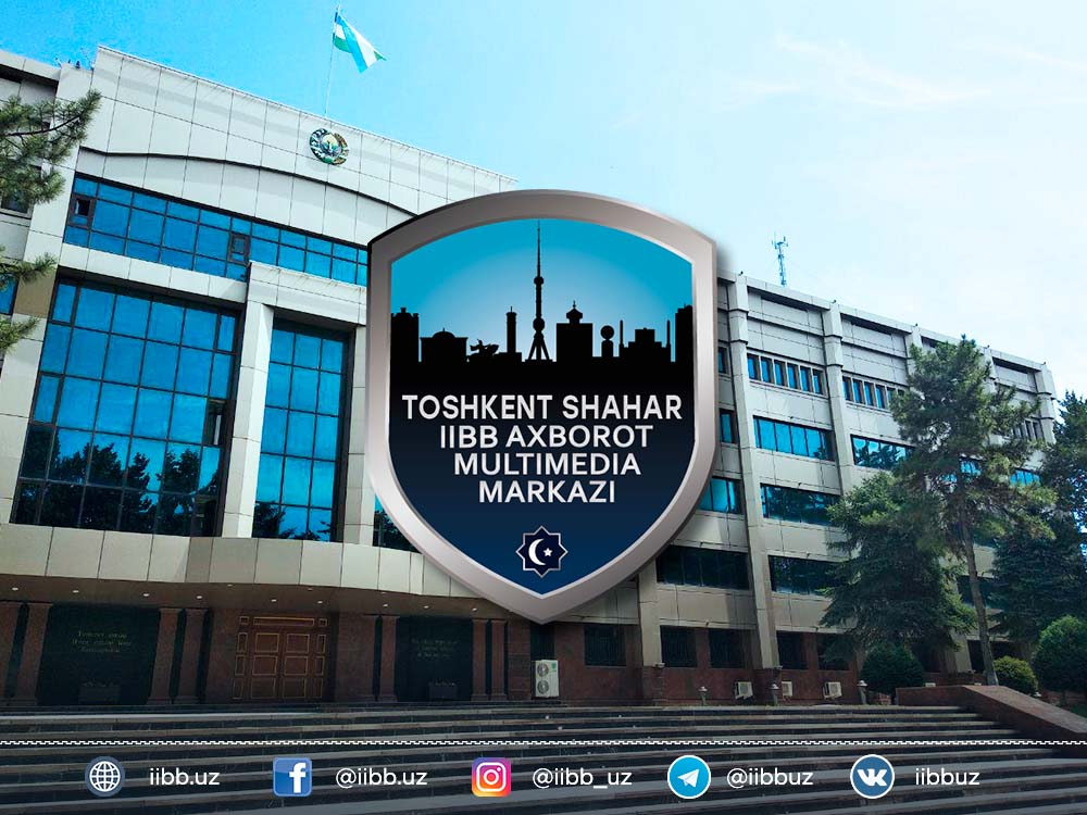 Информационное сообщение