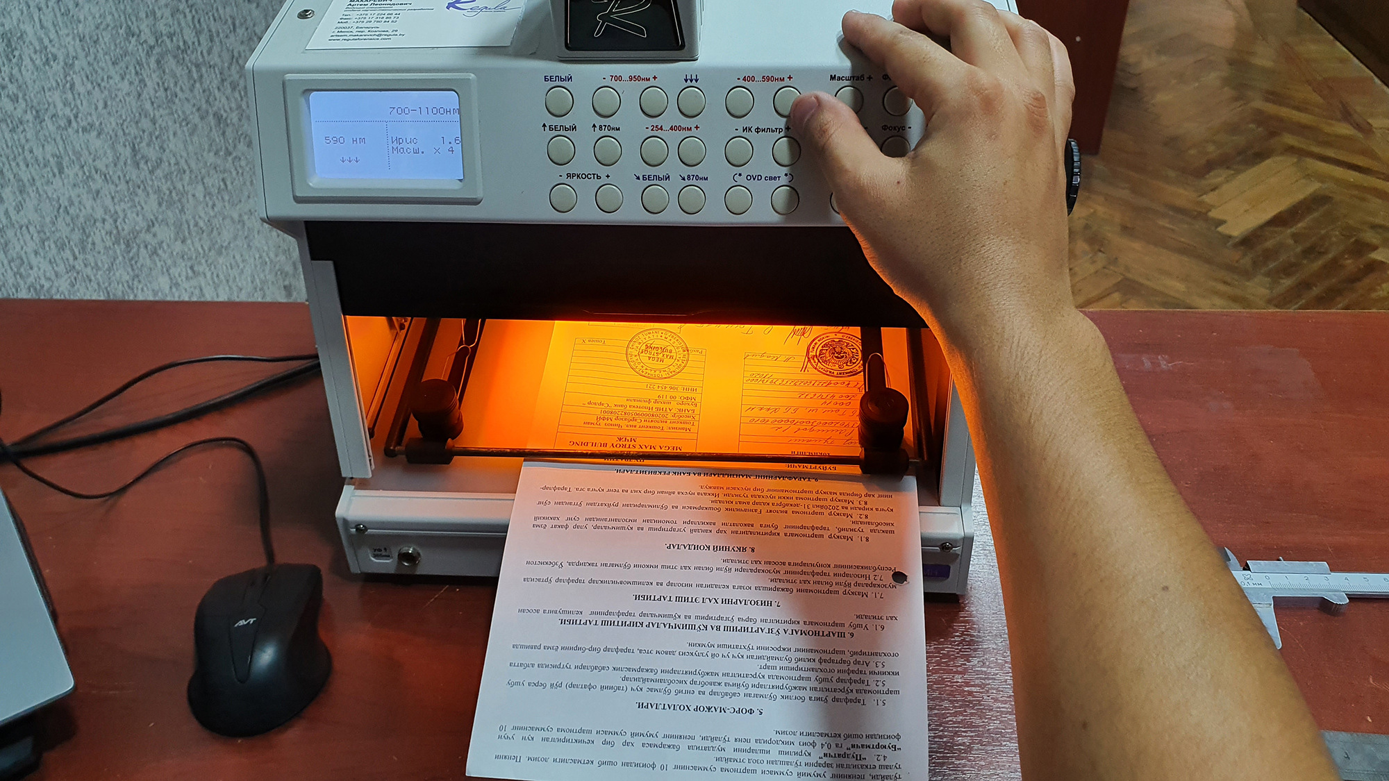 Почерковедческая экспертиза  является одним из самых востребованных видов экспертиз, прово...