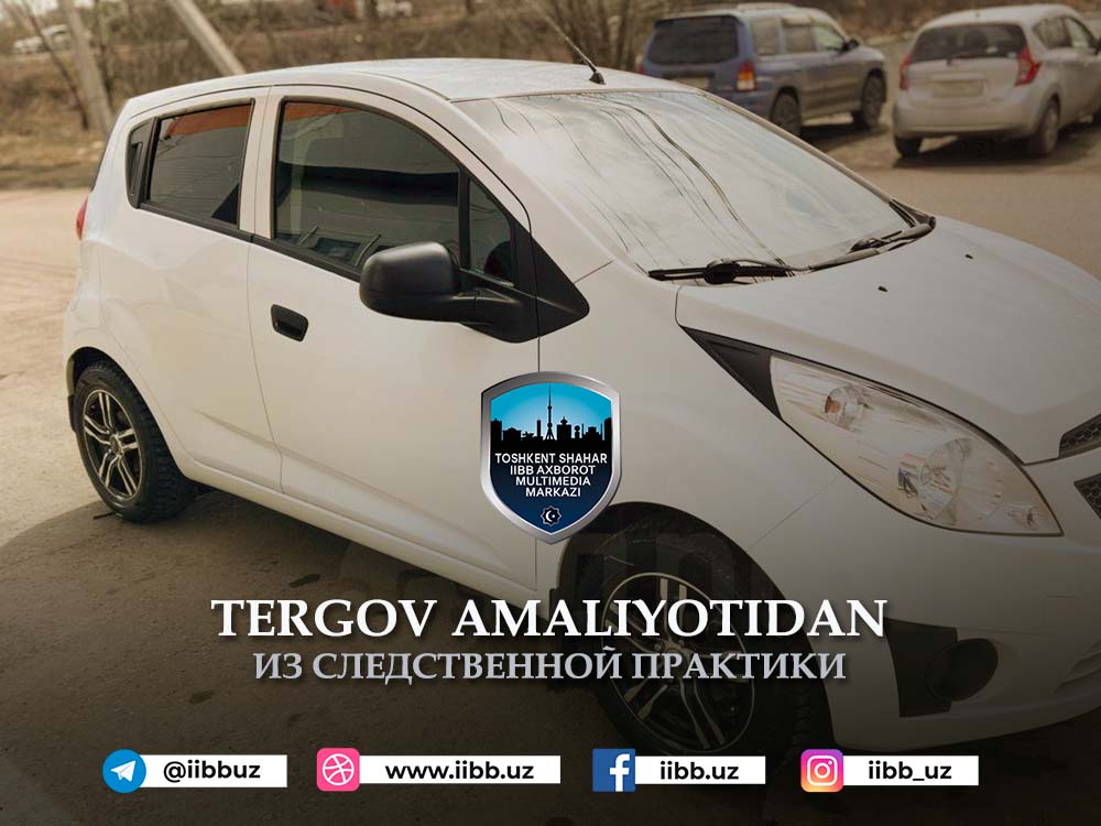 Тўғри қолиб, эгрига  мурожаат оқибати