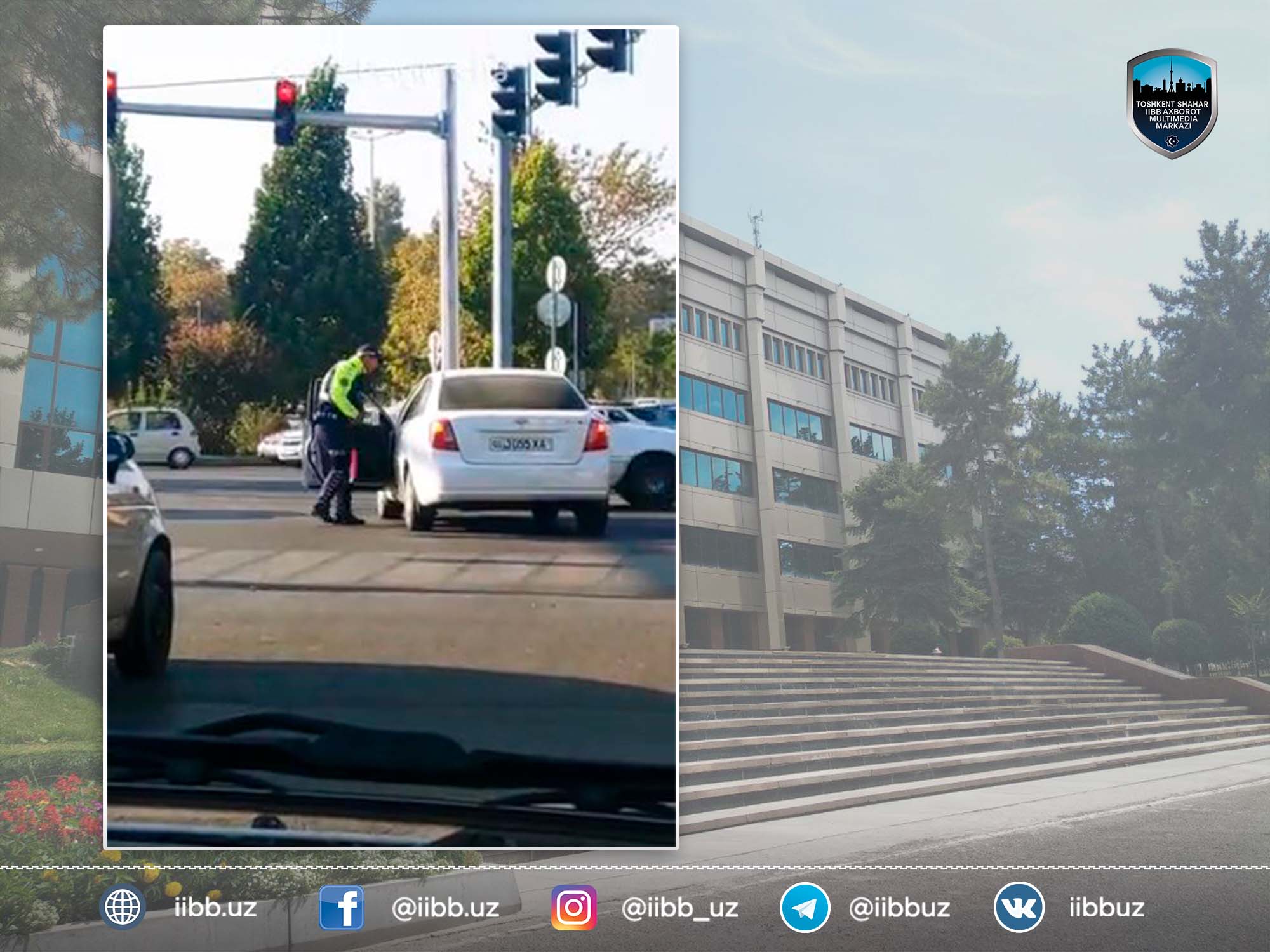 Расмий муносабат